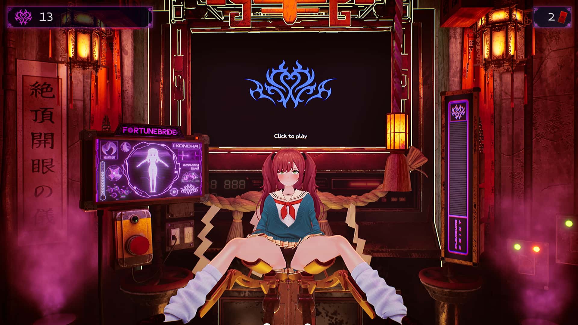 视觉数据2